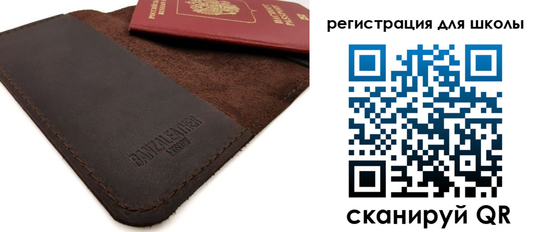 временная регистрация поиск в Волгодонске